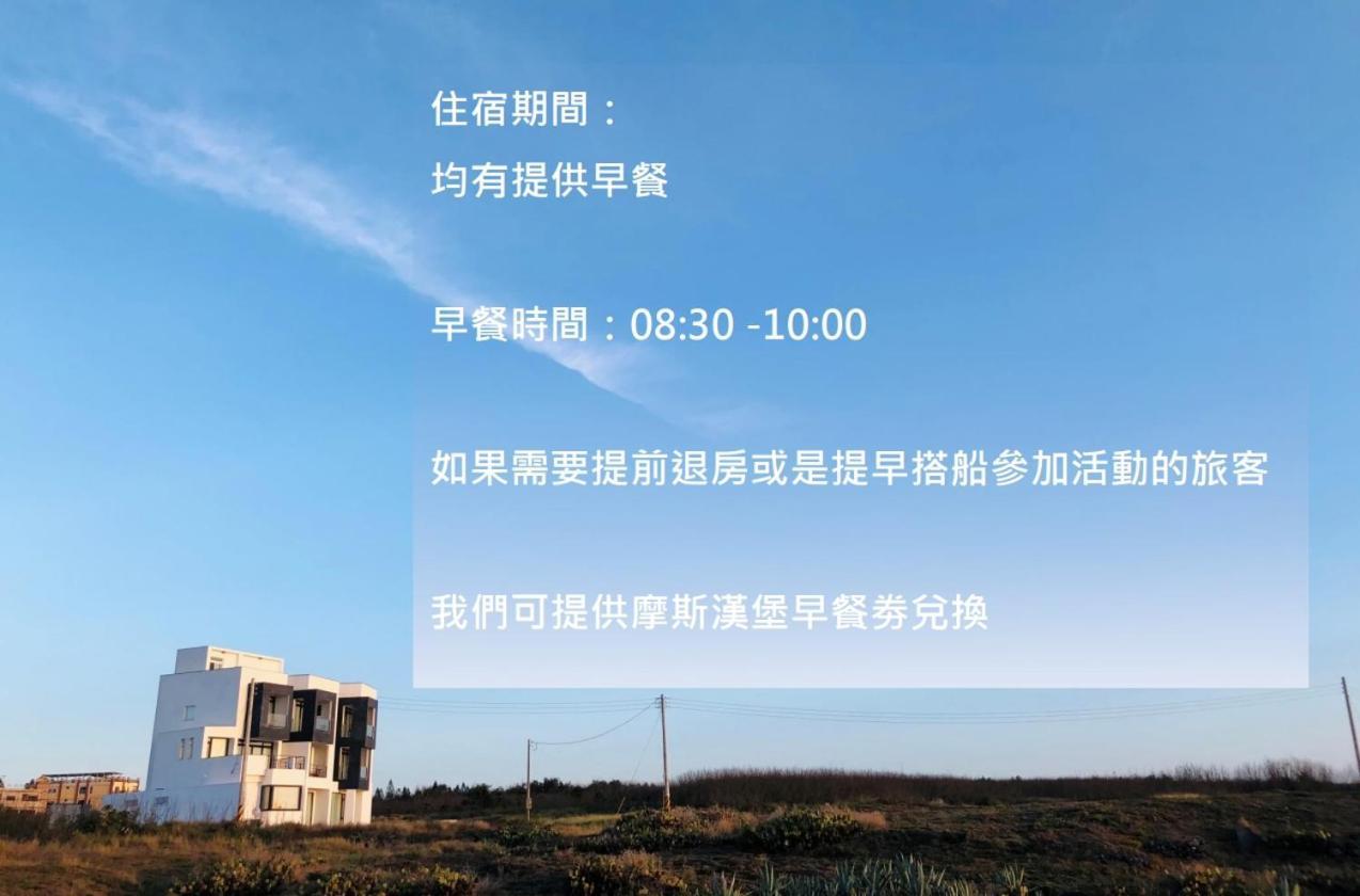 Sea House Diary Homestay 마공 외부 사진